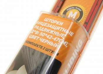 2 149 р. Шторка автомобильная для боковых стекол 50х47см ролик черная 2шт. AIRLINE AIRLINE asps-s-06  с доставкой в г. Керчь. Увеличить фотографию 2