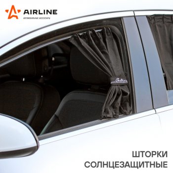 2 149 р. Шторка автомобильная для боковых стекол 50х47см ролик черная 2шт. AIRLINE AIRLINE asps-s-06  с доставкой в г. Керчь. Увеличить фотографию 6