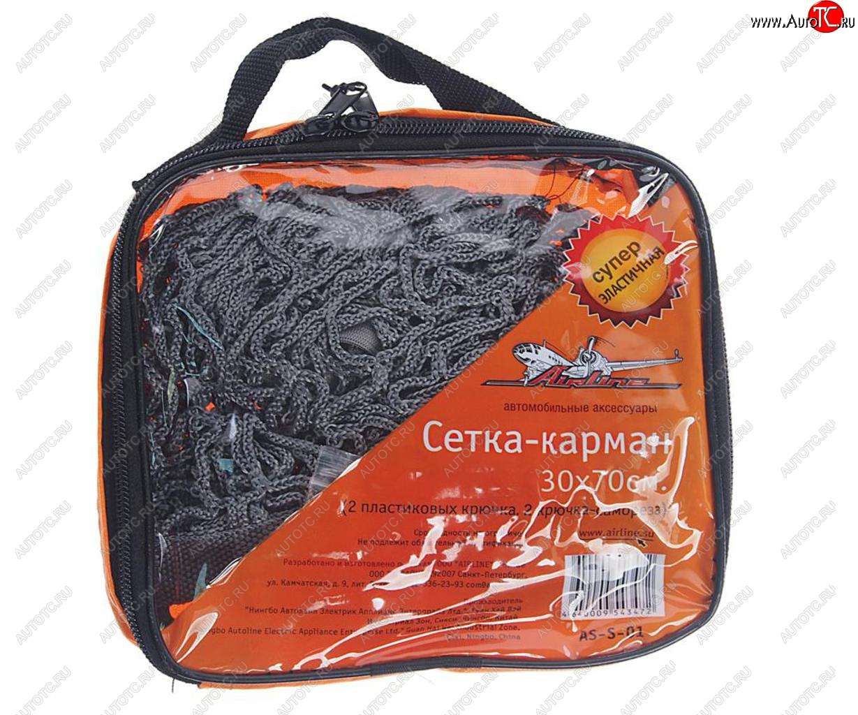 639 р. Сетка в багажник для ниш 30х70см для перевозки вещей (2 пласт. крючка) AIRLINE AIRLINE as-s-01  с доставкой в г. Керчь