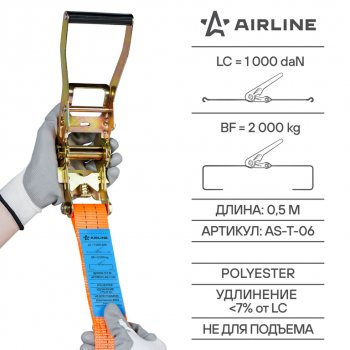 1 269 р. Стяжка крепления груза 2т 8м-50мм (полиэстер) с храповиком AIRLINE AIRLINE as-t-06  с доставкой в г. Керчь. Увеличить фотографию 9