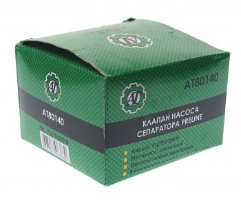 469 р. Клапан КАМАЗ-ЕВРО насоса сепаратора (для PL 270,420) АТ АВТОТОРГ АВТОТОРГ at80140  с доставкой в г. Керчь. Увеличить фотографию 3