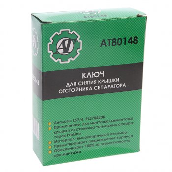 209 р. Съемник стакана водосборного PRELINE 270,420 AT AT at80148  с доставкой в г. Керчь. Увеличить фотографию 2