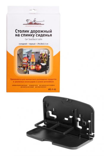 949 р. Столик в салон автомобиля многофункциональный черный AIRLINE AIRLINE atc-f-01  с доставкой в г. Керчь. Увеличить фотографию 5