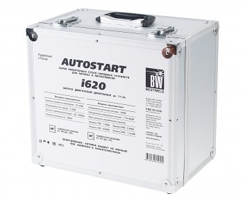24 599 р. Устройство пуско-зарядное 12-24V55-1500Ач600А в кейсе BESTWELD BESTWELD autostart i620  с доставкой в г. Керчь. Увеличить фотографию 7