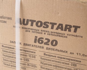 24 599 р. Устройство пуско-зарядное 12-24V55-1500Ач600А в кейсе BESTWELD BESTWELD autostart i620  с доставкой в г. Керчь. Увеличить фотографию 9