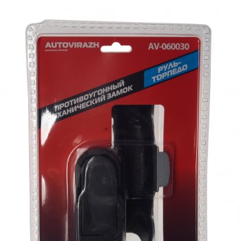 1 759 р. Замок противоугонный на руль и панель AUTOVIRAZH AUTOVIRAZH av-060030  с доставкой в г. Керчь. Увеличить фотографию 3