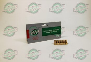 569 р. Сухарь КПП ГАЗ-3302,ГАЗель Next вилки переключения передач НО комплект 6шт. АВТОРГ АВТОРГ av3302-1702000  с доставкой в г. Керчь. Увеличить фотографию 1
