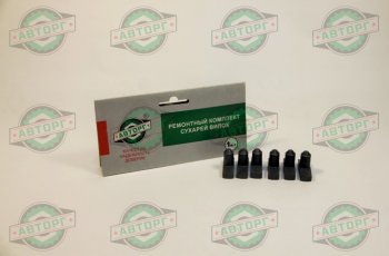 1 089 р. Сухарь КПП ГАЗ-3309,33081,33104,ГАЗон Next вилки переключения передач комплект 6шт. АВТОРГ АВТОРГ av3309-1702000  с доставкой в г. Керчь. Увеличить фотографию 1