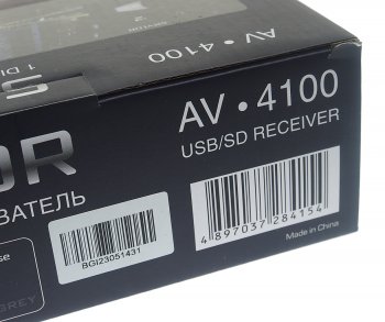 4 849 р. Магнитола автомобильная 1DIN SKYLOR SKYLOR av-4100  с доставкой в г. Керчь. Увеличить фотографию 7