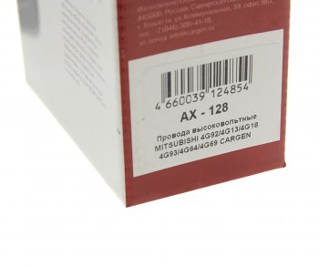 1 099 р. Провод высоковольтный MITSUBISHI Carisma,Galant,Colt комплект CARGEN CARGEN ax128  с доставкой в г. Керчь. Увеличить фотографию 3
