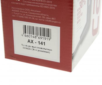 4 099 р. Провод высоковольтный HONDA CR-V (89-06) комплект CARGEN CARGEN ax141  с доставкой в г. Керчь. Увеличить фотографию 3