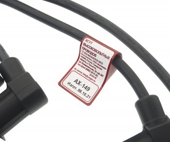 2 539 р. Провод высоковольтный VW Golf 4,Polo AUDI A3 SKODA Fabia (1.41.6) (16V) комплект CARGEN CARGEN ax149  с доставкой в г. Керчь. Увеличить фотографию 2