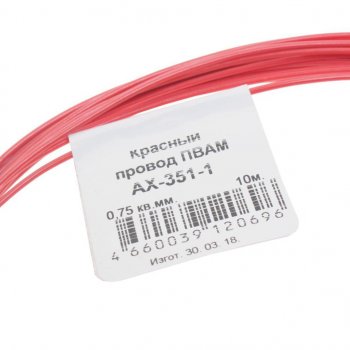 329 р. Провод монтажный ПВАМ 10м (сечение 0.75 кв.мм) красный CARGEN CARGEN ax3511  с доставкой в г. Керчь. Увеличить фотографию 2