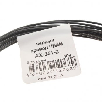 369 р. Провод монтажный ПВАМ 10м (сечение 0.75 кв.мм) черный CARGEN CARGEN ax3512  с доставкой в г. Керчь. Увеличить фотографию 2