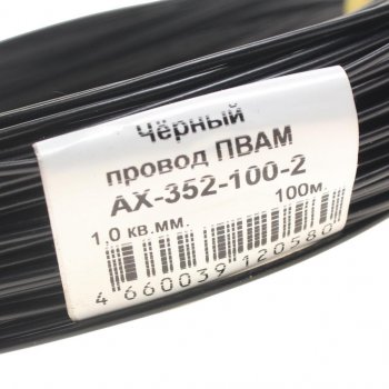 2 789 р. Провод монтажный ПВАМ 100м (сечение 1.0 кв.мм) черный CARGEN CARGEN ax3521002  с доставкой в г. Керчь. Увеличить фотографию 2