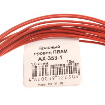 379 р. Провод монтажный ПВАМ 10м (сечение 1.0 кв.мм) красный CARGEN CARGEN ax3531  с доставкой в г. Керчь. Увеличить фотографию 2