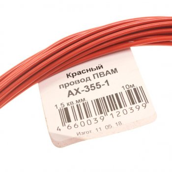 499 р. Провод монтажный ПВАМ 10м (сечение 1.5 кв.мм) красный CARGEN CARGEN ax3551  с доставкой в г. Керчь. Увеличить фотографию 2