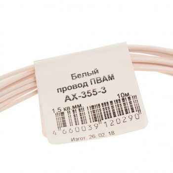 499 р. Провод монтажный ПВАМ 10м (сечение 1.5 кв.мм) белый CARGEN CARGEN ax3553  с доставкой в г. Керчь. Увеличить фотографию 2
