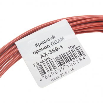 739 р. Провод монтажный ПВАМ 10м (сечение 2.5 кв.мм) красный CARGEN CARGEN ax3591  с доставкой в г. Керчь. Увеличить фотографию 2