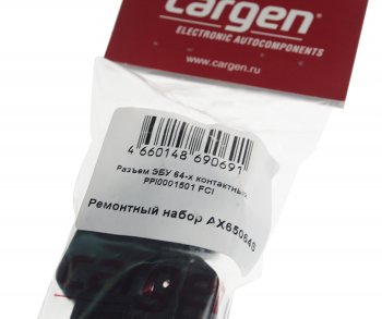 619 р. Разъем ЛАДА Vesta 64-контактный блока управления CARGEN CARGEN ax65064s  с доставкой в г. Керчь. Увеличить фотографию 5
