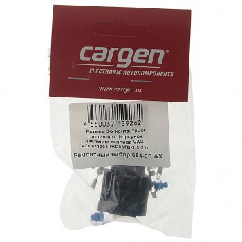 282 р. Разъем VW AUDI 3-х контактный топливных форсунок, давления топлива CARGEN CARGEN ax6543s  с доставкой в г. Керчь. Увеличить фотографию 3