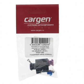 173 р. Разъем AUDI Q7 (05-) VW Amarok (10-) 2-х контактный звукового сигнала CARGEN CARGEN ax6552s  с доставкой в г. Керчь. Увеличить фотографию 3