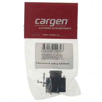 659 р. Разъем VW AUDI SEAT SKODA электрический 4-х контактный датчика давления CARGEN CARGEN ax6664s  с доставкой в г. Керчь. Увеличить фотографию 3
