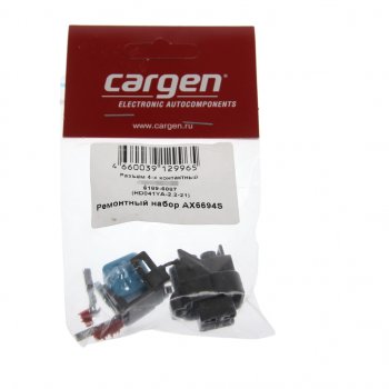 254 р. Разъем HONDA электрический 4-х контактный бензонасоса CARGEN CARGEN ax6694s  с доставкой в г. Керчь. Увеличить фотографию 2