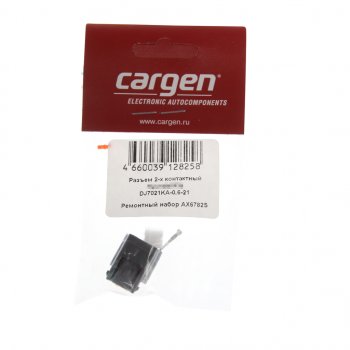 153 р. Разъем HYUNDAI KIA электрический 2-х контактный (DJ7021КА-0,6-21) CARGEN CARGEN ax6782s  с доставкой в г. Керчь. Увеличить фотографию 3