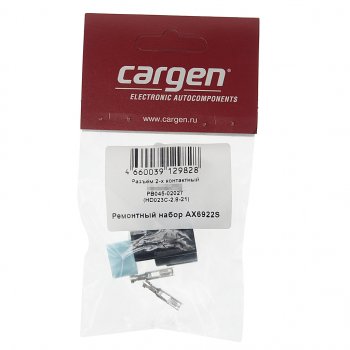 128 р. Разъем CHEVROLET Lacetti 2х контактный вентилятора CARGEN CARGEN ax6922s  с доставкой в г. Керчь. Увеличить фотографию 3