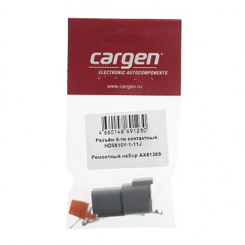 273 р. Разъем 6-и контактный ответная часть AX8116S CARGEN CARGEN ax8136s  с доставкой в г. Керчь. Увеличить фотографию 3