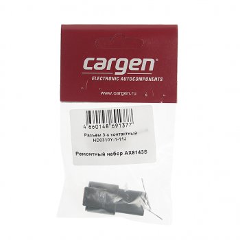 206 р. Разъем 3-х контактный ответная часть AX8123S CARGEN CARGEN ax8143s  с доставкой в г. Керчь. Увеличить фотографию 4