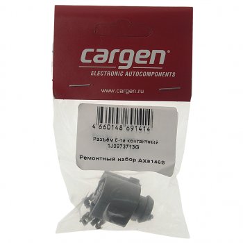 146 р. Разъем VW AUDI SKODA 6-и контактный к датчику дроссельной заслонки CARGEN CARGEN ax8146s  с доставкой в г. Керчь. Увеличить фотографию 3