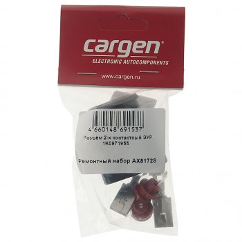 319 р. Разъем VW AUDI SKODA 2-х контактный ЭУР CARGEN CARGEN ax8172s  с доставкой в г. Керчь. Увеличить фотографию 3