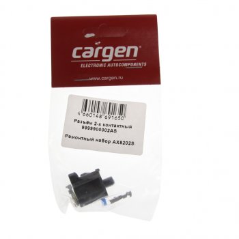 152 р. Разъем HYUNDAI KIA TOYOTA 2-х контактный CARGEN CARGEN ax8202s  с доставкой в г. Керчь. Увеличить фотографию 3