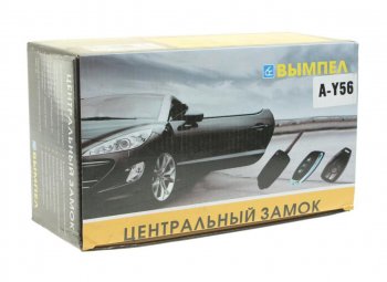 3 499 р. Замок центральный ВЫМПЕЛ ОРИОН a-y56  с доставкой в г. Керчь. Увеличить фотографию 3