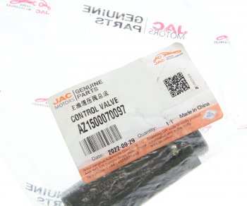 1 039 р. Клапан JAC N350 давления масла двигателя OE JAC az1500070097  с доставкой в г. Керчь. Увеличить фотографию 3