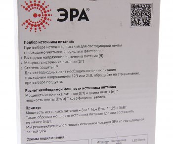 1 999 р. Блок питания светодиодной ленты 12V 150W IP20 ЭРА ЭРА б0044742  с доставкой в г. Керчь. Увеличить фотографию 4