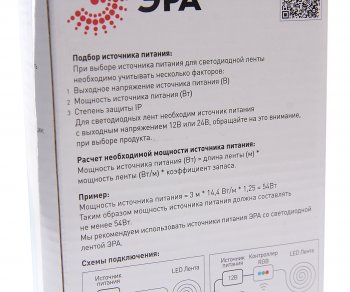 1 229 р. Блок питания светодиодной ленты 12V 200W IP20 ЭРА ЭРА б0044743  с доставкой в г. Керчь. Увеличить фотографию 4