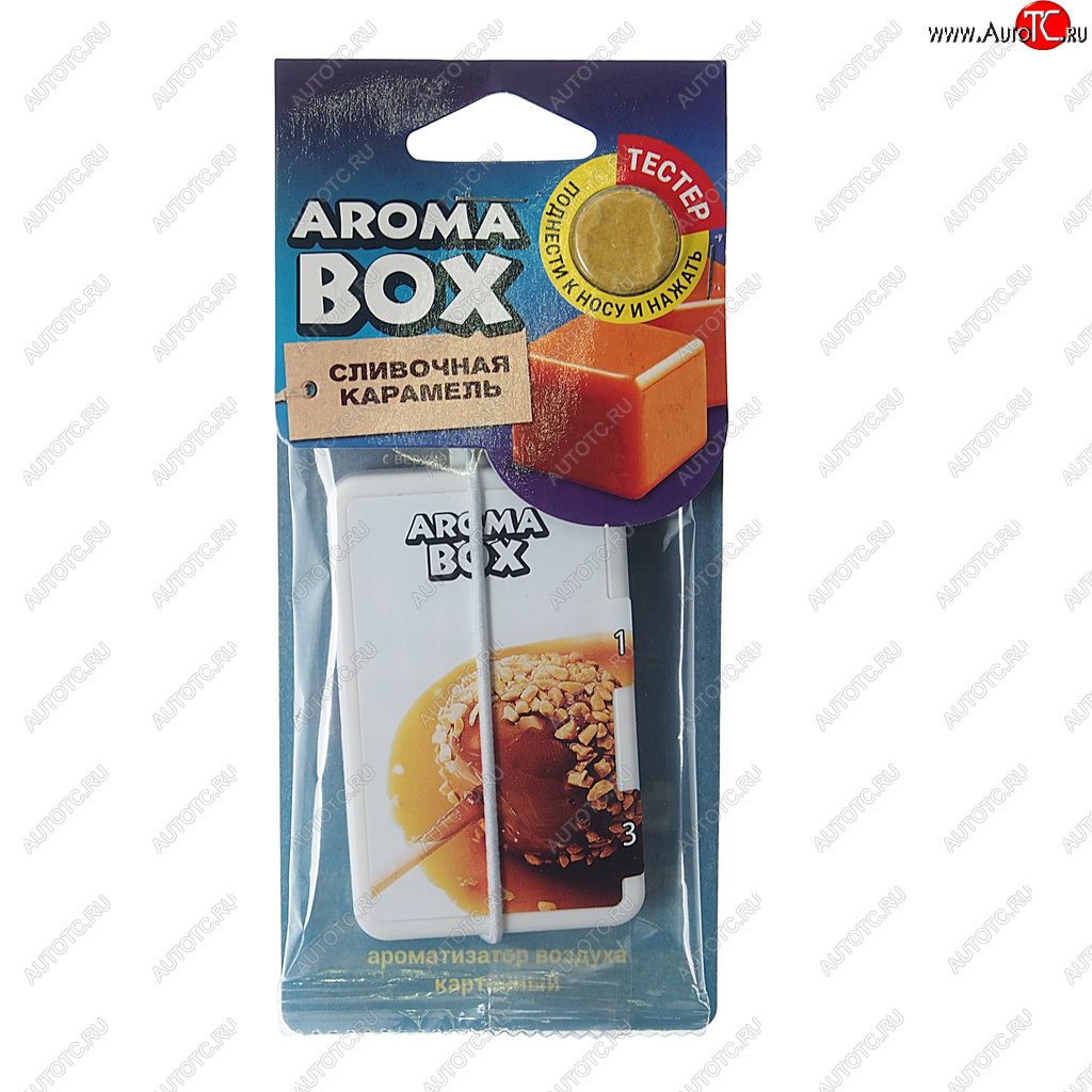152 р. Ароматизатор подвесной картон высококапиллярный (карамель сливочная) Aroma Box FOUETTE FOUETTE b-11  с доставкой в г. Керчь