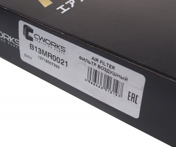 599 р. Фильтр воздушный BMW 1 (F20,F21),3 (F30,F31,F34) (N13N20N47) CWORKS CWORKS b13mr0021  с доставкой в г. Керчь. Увеличить фотографию 3
