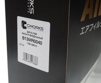 719 р. Фильтр воздушный TOYOTA Rav 4 (05-) (2.0) CWORKS CWORKS b13mr0040  с доставкой в г. Керчь. Увеличить фотографию 3