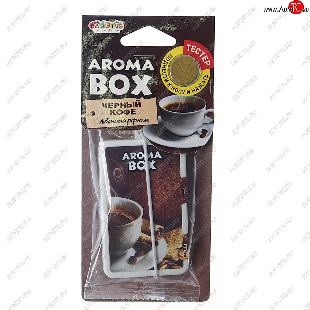 152 р. Ароматизатор подвесной картон высококапиллярный (кофе черный) Aroma Box FOUETTE FOUETTE b-14  с доставкой в г. Керчь