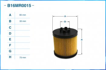599 р. Фильтр масляный VW Polo (02-09) AUDI A3 (03-13) (1.4/1.6) SKODA Octavia (04-08) (1.6) CWORKS CWORKS b16mr0015 CWORKS b16mr0015  с доставкой в г. Керчь. Увеличить фотографию 3
