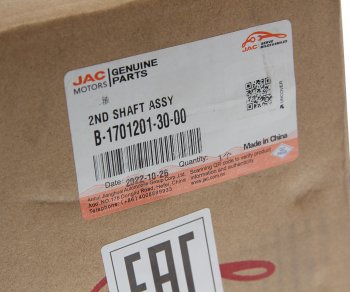 24 649 р. Вал КПП JAC N75,N80 КАМАЗ Компас-9 вторичный OE JAC b-1701201-30-00  с доставкой в г. Керчь. Увеличить фотографию 5