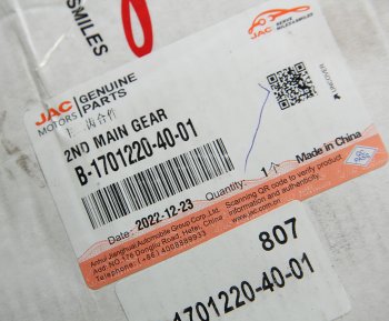 10 199 р. Шестерня КПП JAC N75,N80 вала вторичного 2-й передачи OE JAC b-1701220-40-01  с доставкой в г. Керчь. Увеличить фотографию 3