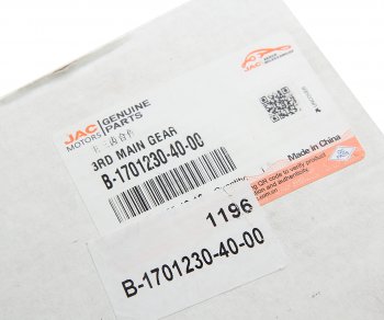 15 599 р. Шестерня КПП JAC N75,N80,N90 вала вторичного 3-й передачи OE JAC b-1701230-40-00  с доставкой в г. Керчь. Увеличить фотографию 4