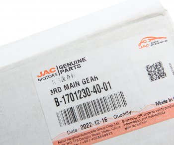9 299 р. Шестерня КПП JAC N75,N80 вала вторичного 3-й передачи OE JAC b-1701230-40-01  с доставкой в г. Керчь. Увеличить фотографию 4