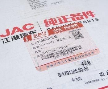 8 799 р. Шестерня КПП JAC N75,N80 КАМАЗ Компас-9 вала промежуточного 5-передачи OE JAC b-1701305-30-00  с доставкой в г. Керчь. Увеличить фотографию 3