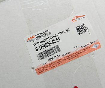 16 399 р. Синхронизатор JAC N75,N80 3,4-й передачи в сборе OE JAC b-1708030-40-01  с доставкой в г. Керчь. Увеличить фотографию 4